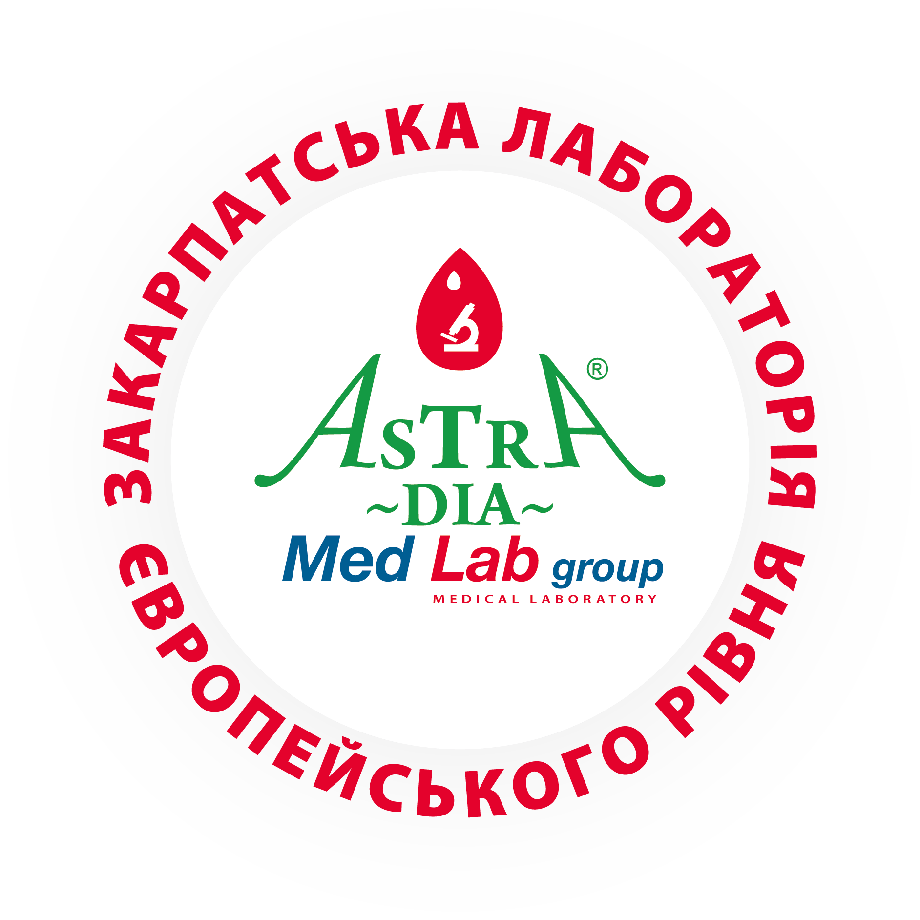 Закарпатська лабораторія Astra-Dia