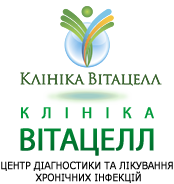 Клініка Вітацел